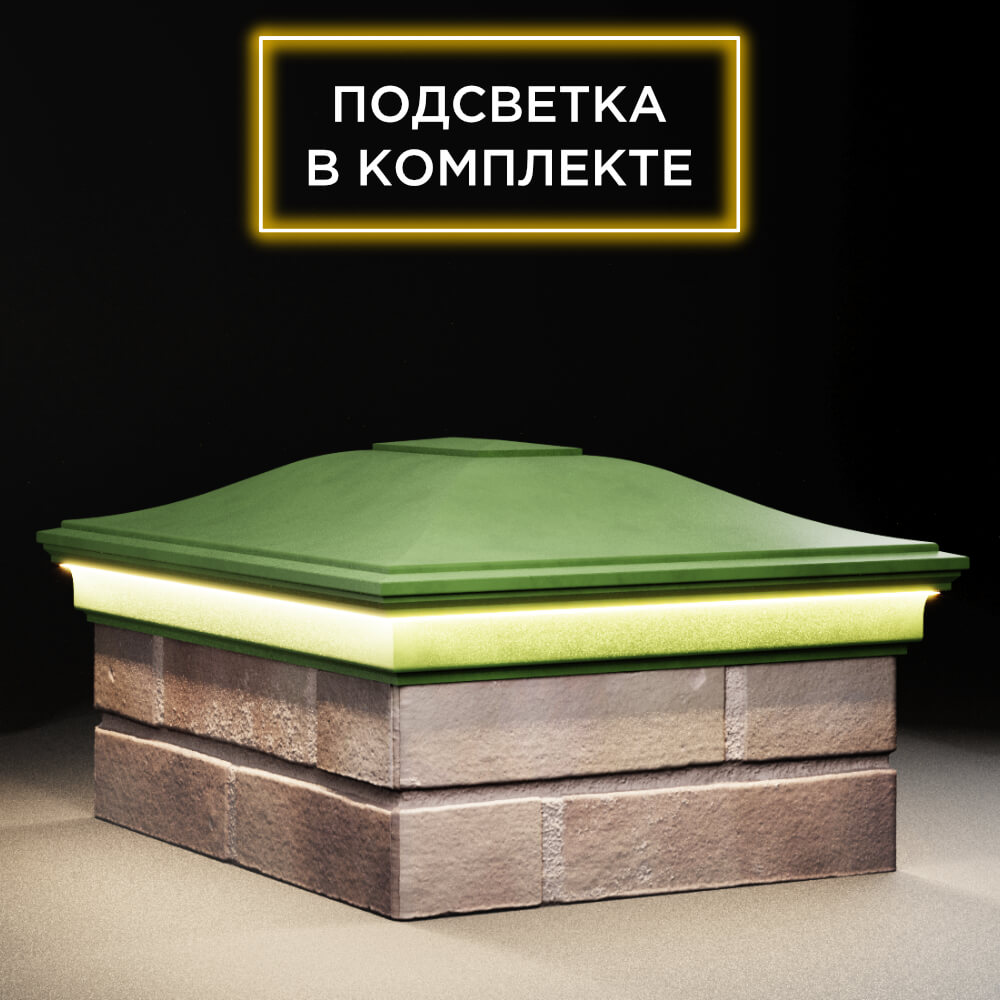 Колпак Zking Монблан Зеленый на столб 2х1.5 кирпича (515х385мм) c подсветкой в Джанкое фото